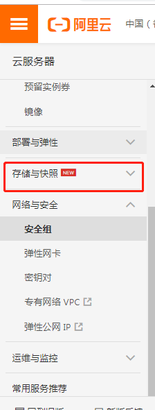 1580225691262922.png 圖片5.png