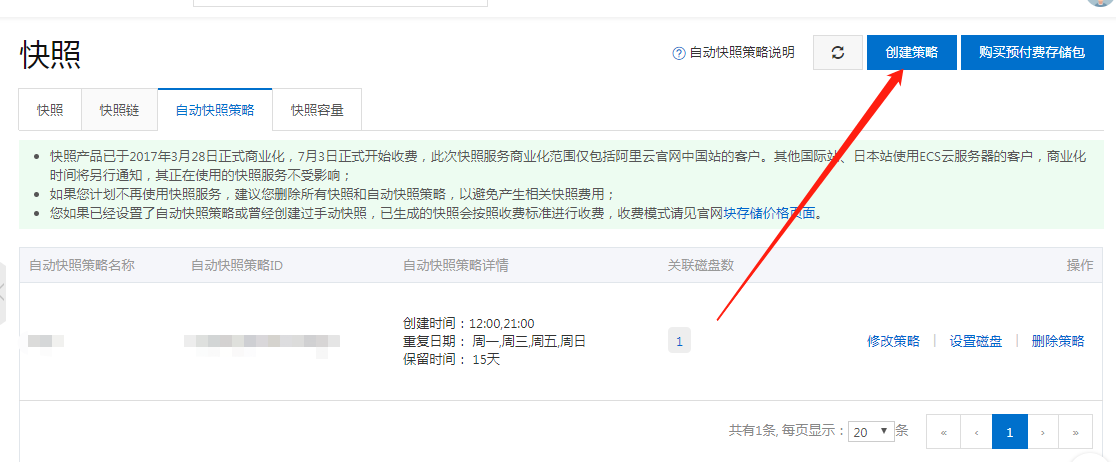 1580225714459859.png 圖片6.png