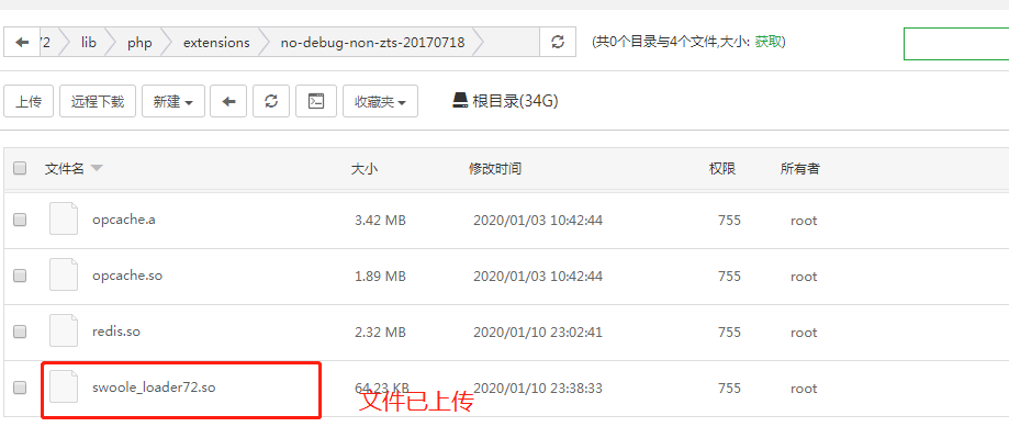 禾匠多商戶小程序.png 禾匠多商戶小程序.png