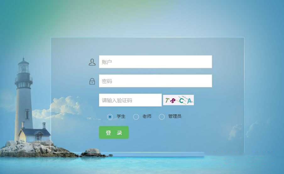 java考試系統(tǒng)源碼.jpg