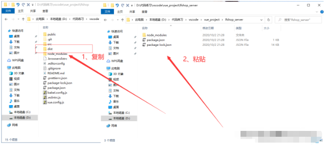 vue項目上線 vue項目上線