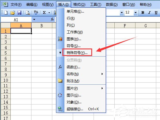 Excel表格如何輸入同心圓?