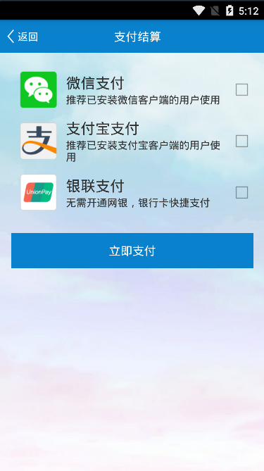 外賣點(diǎn)餐系統(tǒng)