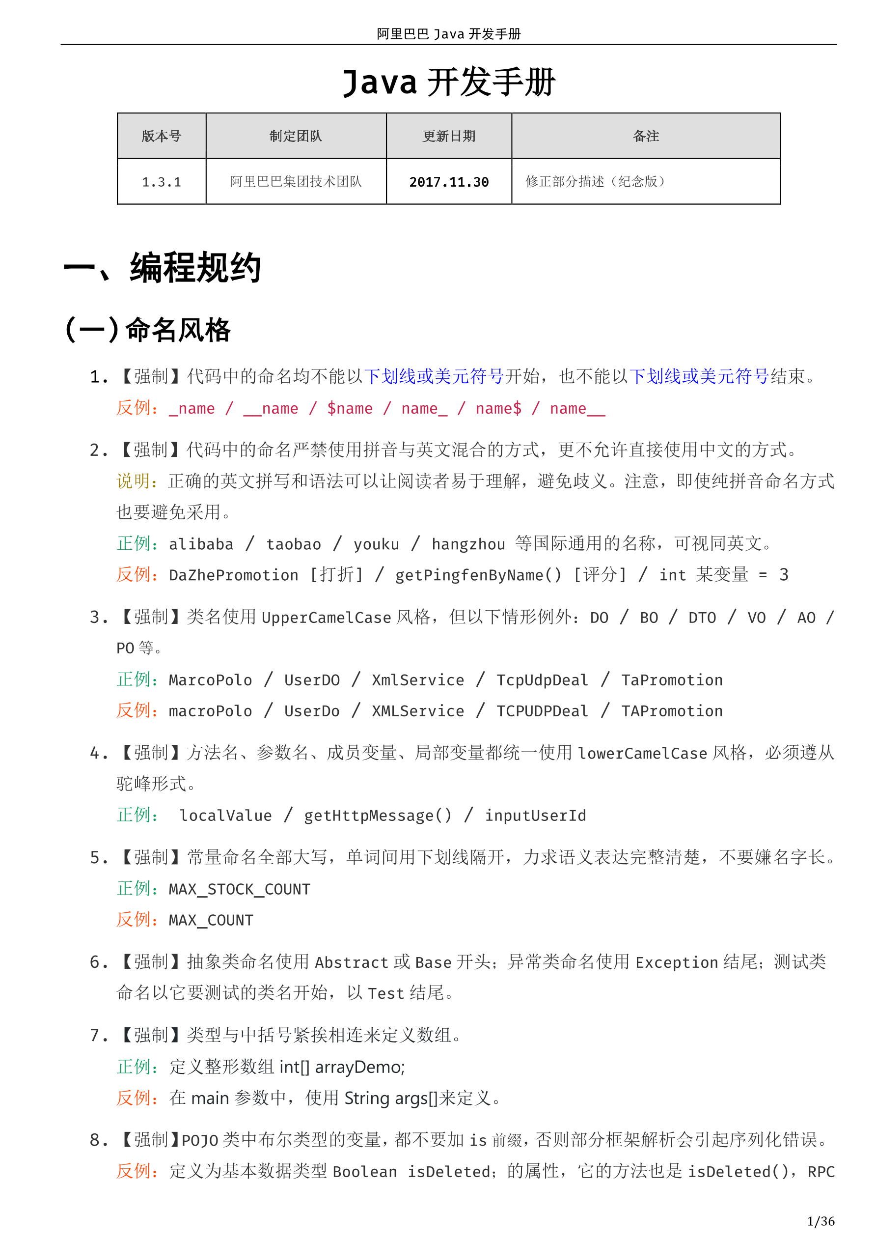 1621080114474496.png