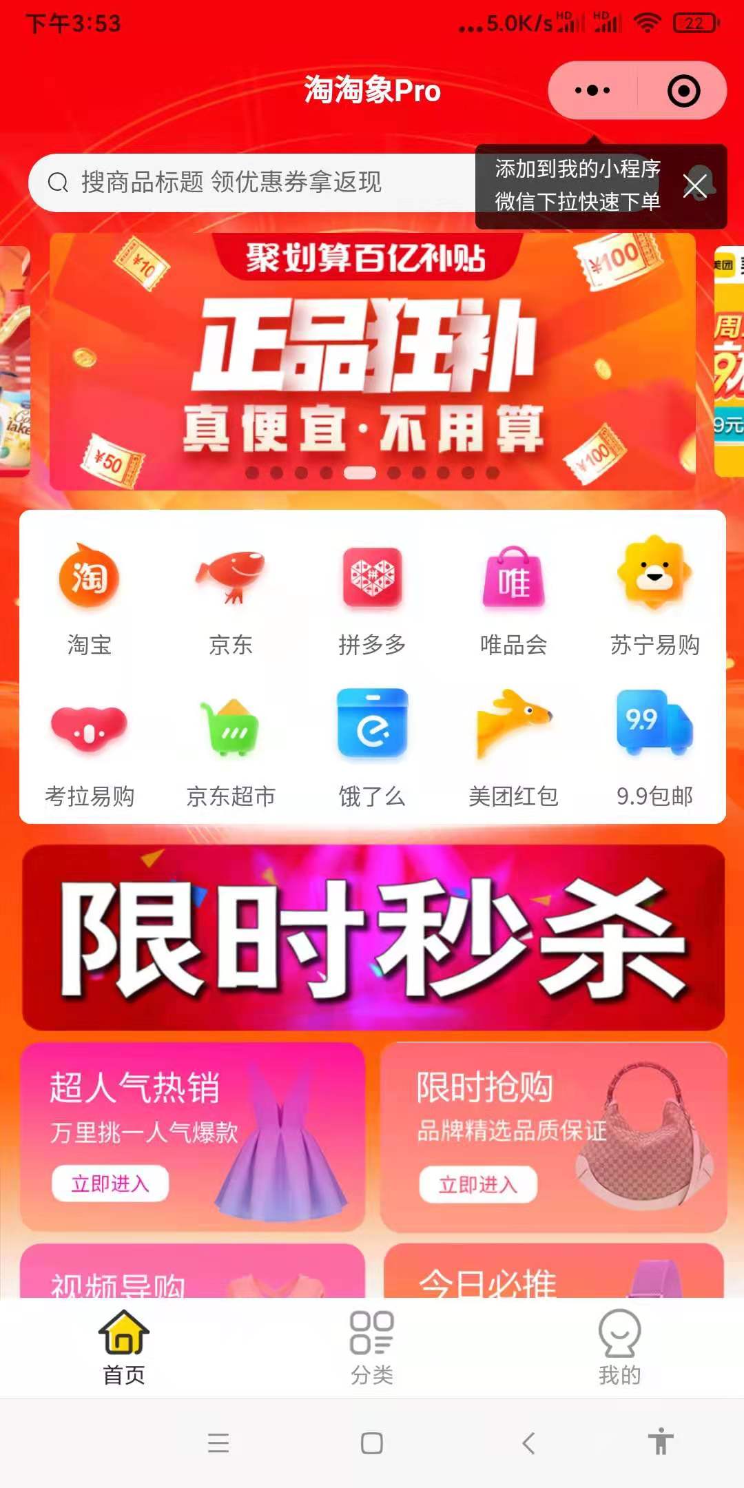 淘寶客.jpg