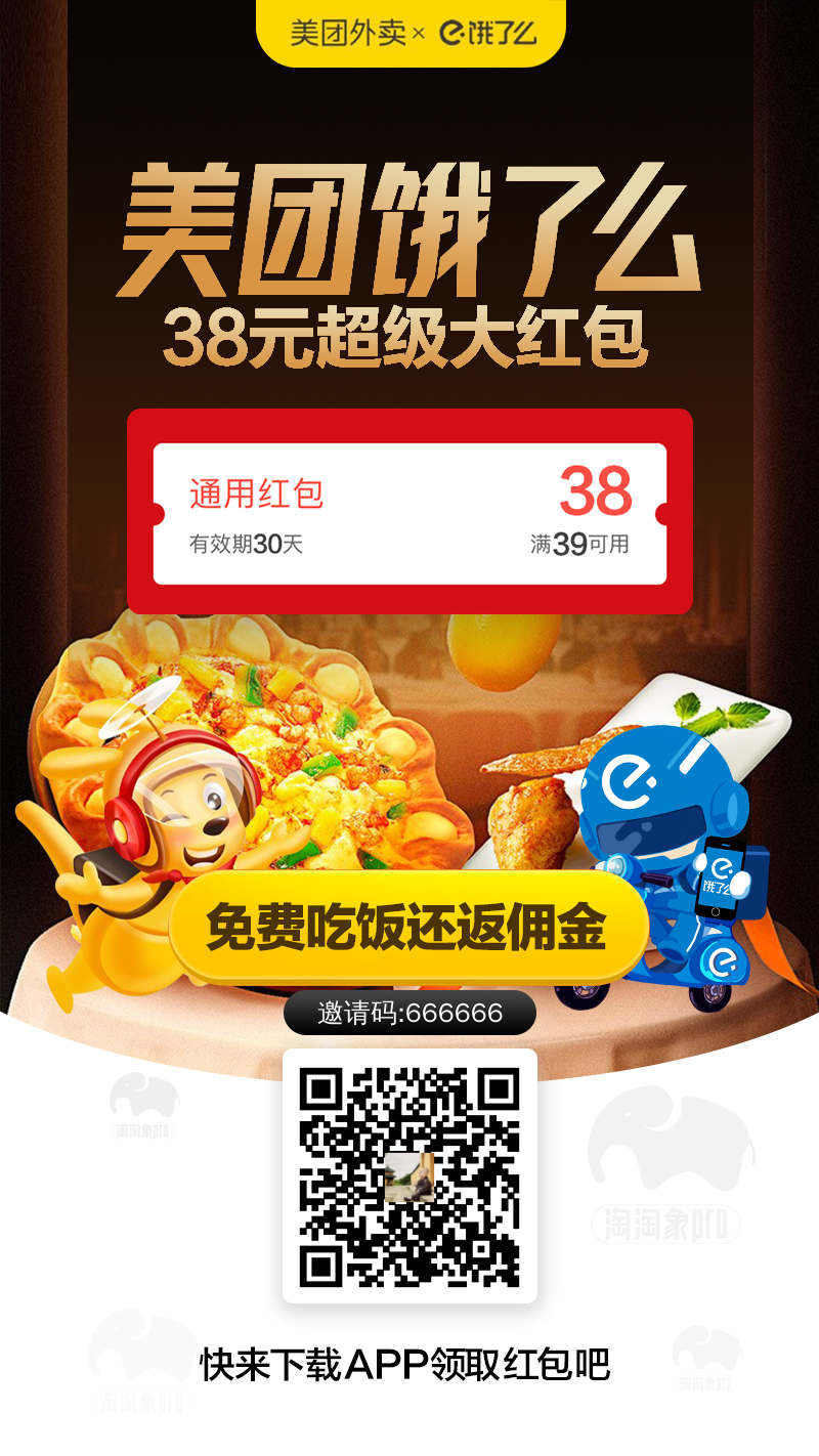 淘寶客系統(tǒng)