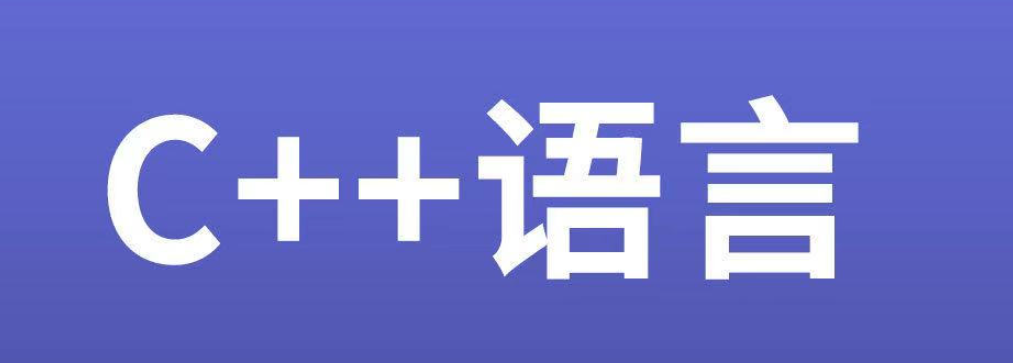 C++ C++