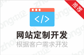企業(yè)網(wǎng)站建設