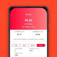 淘寶客APP運營版原生開發(fā)ui精美功能強大Android源碼+搭建