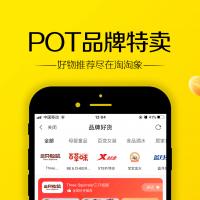 Android原生淘寶客App轉(zhuǎn)讓出售，App已成功上架應(yīng)用寶、華為、小米、oppo、vivo、蘋果應(yīng)用商店