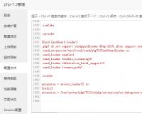 禾匠4.2.9多商戶小程序swoole_loader72插件檢測(cè)不到