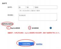 教小白如何將網(wǎng)站封裝成App？原來是這么簡單