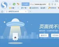 網(wǎng)頁打不開提示dns錯(cuò)誤的解決方法