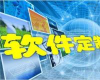 分層技術(shù)對(duì)計(jì)算機(jī)軟件開(kāi)發(fā)的作用