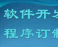 互式多媒體教學(xué)平臺(tái)軟件開(kāi)發(fā)研究