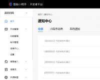 百度小程序提交審核提示：存在首頁白屏（蘋果xs機(jī)型，3.170.10基礎(chǔ)庫，11.21.0手百版本）。