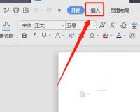 Word文檔讓插入的離頁連接符沒有填充顏色方法教程