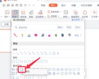 PPT如何制作漸變UI圖標(biāo)？PPT扁平化圖標(biāo)的制作圖文教程
