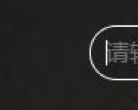 HTML在如何在透明輸入框里添加圖標(biāo)的代碼實(shí)現(xiàn)過程
