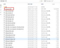 Android逆向分析工具dex2jar下載及使用