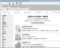 Web開發(fā) W3School web技術(shù)手冊，離線版下載