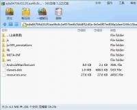 Android apk反編譯工具smali baksmali 2.1.3下載與使用