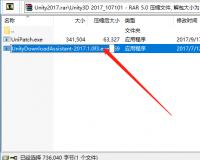 游戲開發(fā)引擎 Unity3D 2017正版下載