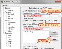 SSH 客戶端工具PuTTY免費(fèi)下載及詳細(xì)使用教程