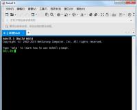 Xshell-5.0.1339免費下載和使用