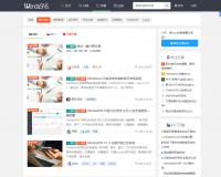 開源問答社區(qū)系統(tǒng)Wendasns問答系統(tǒng)源碼免費下載