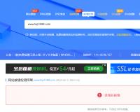 域名查詢被墻，但是網(wǎng)站卻可以正常訪問，是什么問題