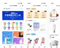 基于ThinkPhp6+LayUi+ElementUi,開發(fā)的電商商城系統(tǒng)源碼