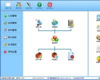 免費(fèi)版進(jìn)銷存管理系統(tǒng)介紹