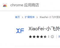 外貿(mào)獲客免費(fèi)工具，谷歌插件外貿(mào)SOHO必備