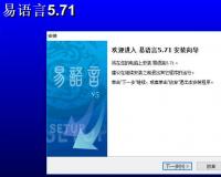 什么是易語言？易語言主要用于開發(fā)哪些軟件？