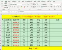 Excel經(jīng)典技巧：Excel轉(zhuǎn)換日期格式