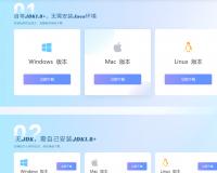 數(shù)據(jù)庫管理工具SQL Studio介紹
