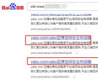 site網(wǎng)站域名，發(fā)現(xiàn)網(wǎng)站收錄了很多不是本網(wǎng)站，并且是違規(guī)的內(nèi)容