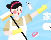 家政服務(wù)預(yù)約系統(tǒng)建設(shè)方案