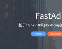 基于ThinkPHP5和Bootstrap的極速后臺開發(fā)框架FastAdmin