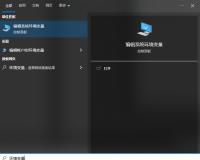 Python環(huán)境變量配置教程