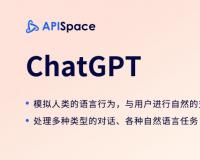 ChatGPT試用指南：輕松注冊(cè)試用ChatGPT賬號(hào)