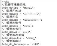 織夢CMS轉Eyoucms操作教程