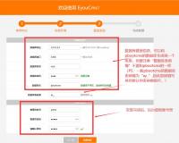 PbootCMS轉(zhuǎn)Eyoucms操作教程