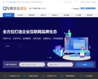 GNCMSIT網(wǎng)站建設設計公司網(wǎng)站模板+百度、微信、抖音小程序