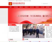 政府機關(guān)企事業(yè)單位在線學(xué)習(xí)考試系統(tǒng)