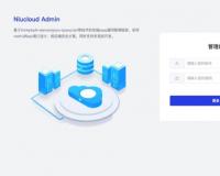 基于MIT開源協(xié)議的后端管理框架Niucloud Admin