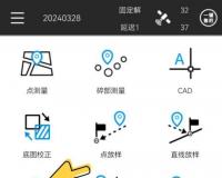 合眾思壯RTK軟件升級，GIS數(shù)據(jù)采集功助力用戶作業(yè)更高效