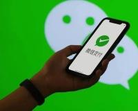 重磅消息！淘寶可以使用微信支付了