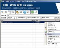 常見(jiàn)的webshell查殺工具源碼掃描工具 D盾